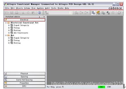 ALLEGRO的约束规则的设置教程,手把手教你!